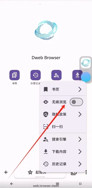 自由穿梭(手机浏览器) 自由穿梭(手机浏览器)