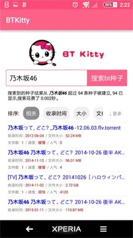 BTKitty����������׿��(������������)v1.0.0 �ֻ����ͼ