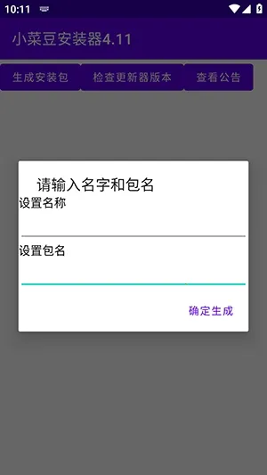 С�˶�(ϵͳ����ģ��)v4.1 �ֻ����ͼ