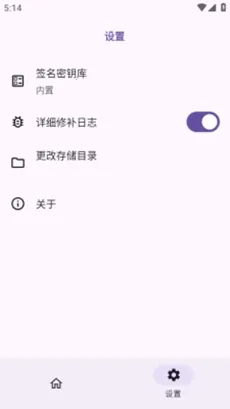 HKP��������ֻ���v1.0.0 ��Ѱ��ͼ