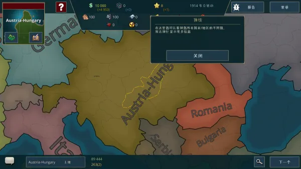 ս������1.12.4�汾����v0.2.48.48 ��Ѱ��ͼ