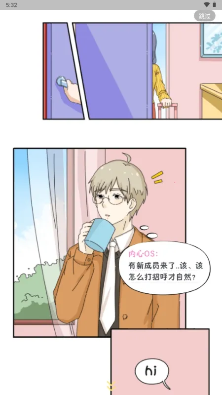 ��ӣС�ݵ�ƽ������Lovin2026���ذ�װv1.1.0 �ٷ������ͼ