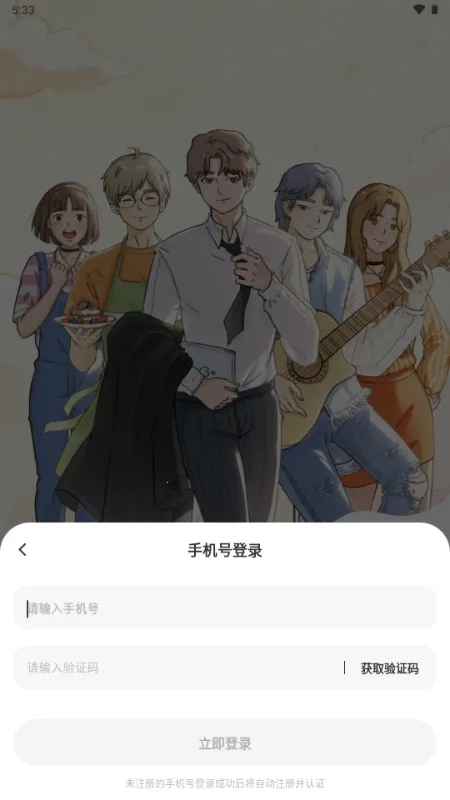 ��ӣС�ݵ�ƽ������Lovin2026���ذ�װv1.1.0 �ٷ������ͼ