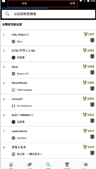 Stats Royale����(����ս������)