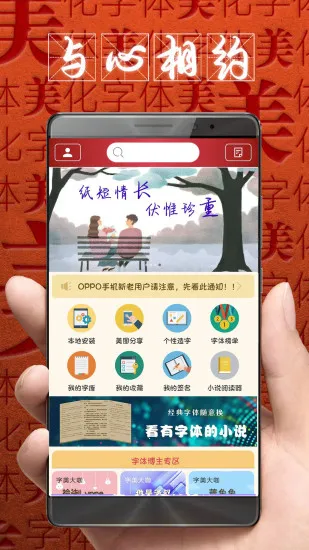 ����������ʦ�������vivo��v8.13.1 �ֻ����ͼ