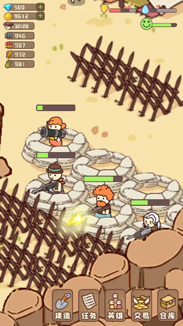 �Ҵ��ߴ�ׯ����v14.2 ��Ѱ��ͼ