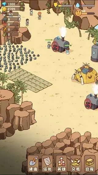 幸存者村庄免广告 幸存者村庄免广告