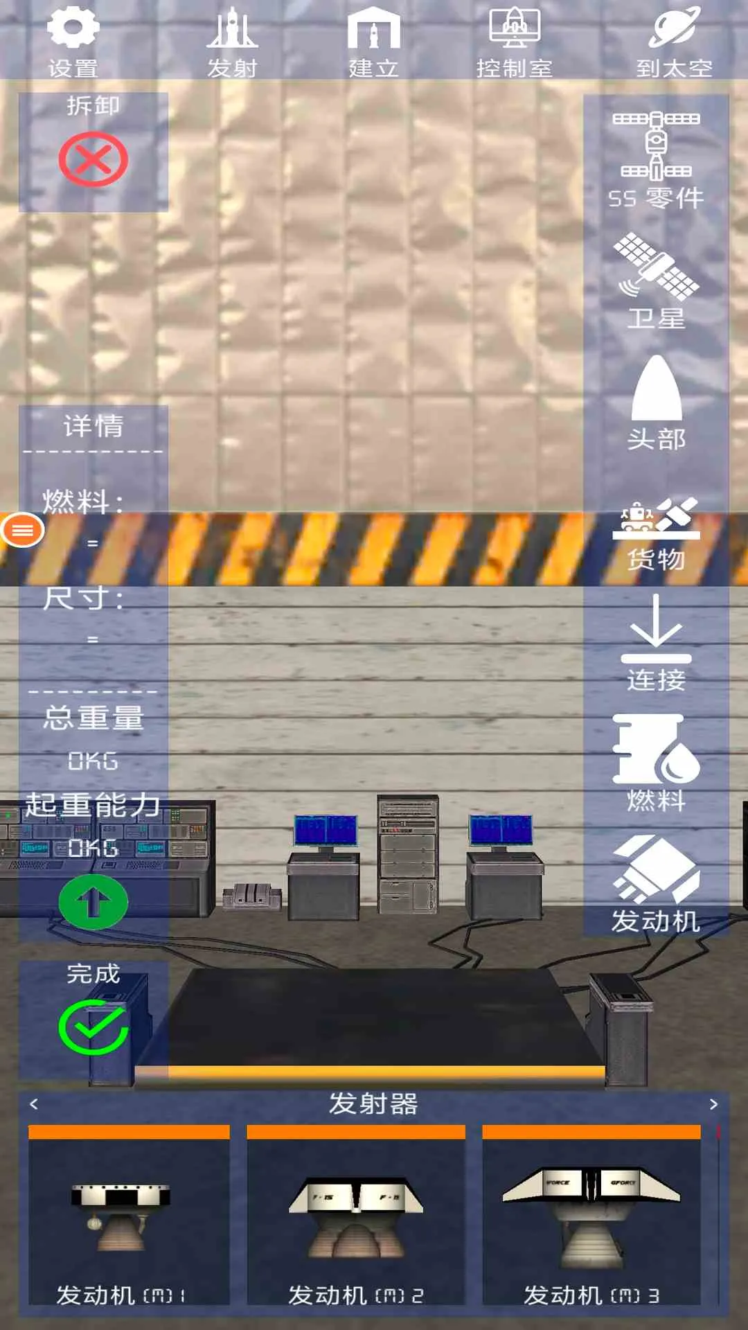 ����ģ�����ƽ��v1.6.00.14 ��׿���ͼ