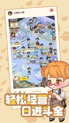 �����Դ������v1.0.2 ��׿���ͼ