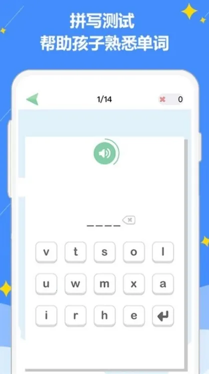 好爸爸学习机安卓版手机版 好爸爸学习机安卓版手机版