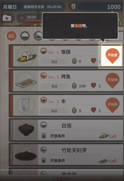 �����ʳ�ù������İ�����