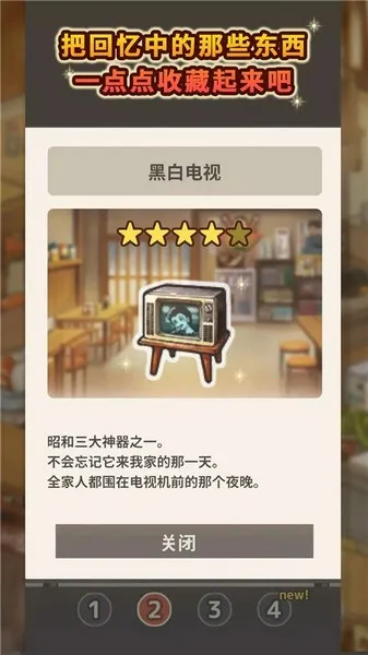 �����ʳ�ù������İ�����v1.0.8 ��׿���ͼ