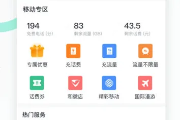 快马办公app官方下载 快马办公app官方下载