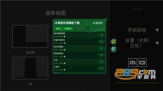 ˮ�����ֳ����İ�v0.3.2.1 ��Ѱ��ͼ