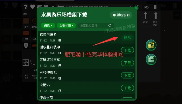 ˮ�����ֳ����İ�v0.3.2.1 ��Ѱ��ͼ