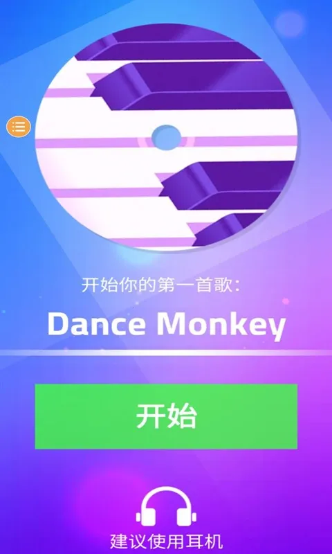 ���ٿ�3�ٷ�����v13.014.101 ��׿���ͼ