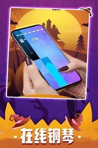 钢琴块3官方正版 钢琴块3官方正版