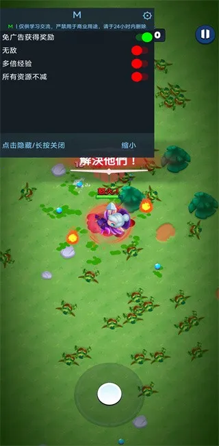 ����ɱ���������ƽ��v1.4.2 �ٷ������ͼ