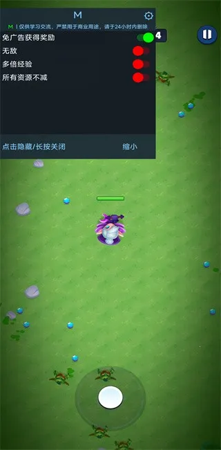 ����ɱ���������ƽ��v1.4.2 �ٷ������ͼ