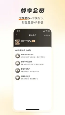 ������Լ����2026���ذ�װv1.4.0 �ֻ����ͼ