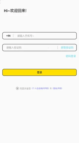 天下有约交友2026下载安装 天下有约交友2026下载安装