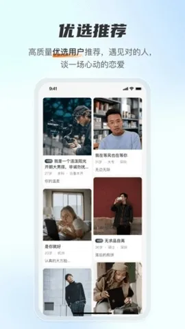 ������Լ����2026���ذ�װv1.4.0 �ֻ����ͼ