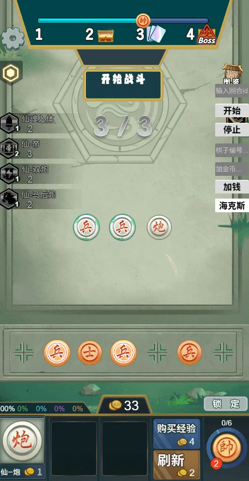 �������������޽�Ұ汾v1.0 �ֻ����ͼ