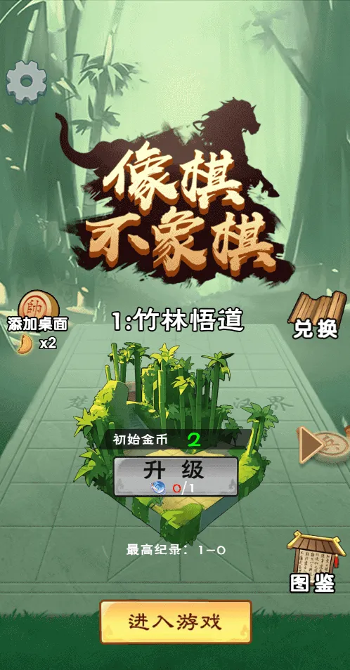 �������������޽�Ұ汾v1.0 �ֻ����ͼ