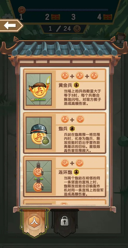 �������������޽�Ұ汾v1.0 �ֻ����ͼ