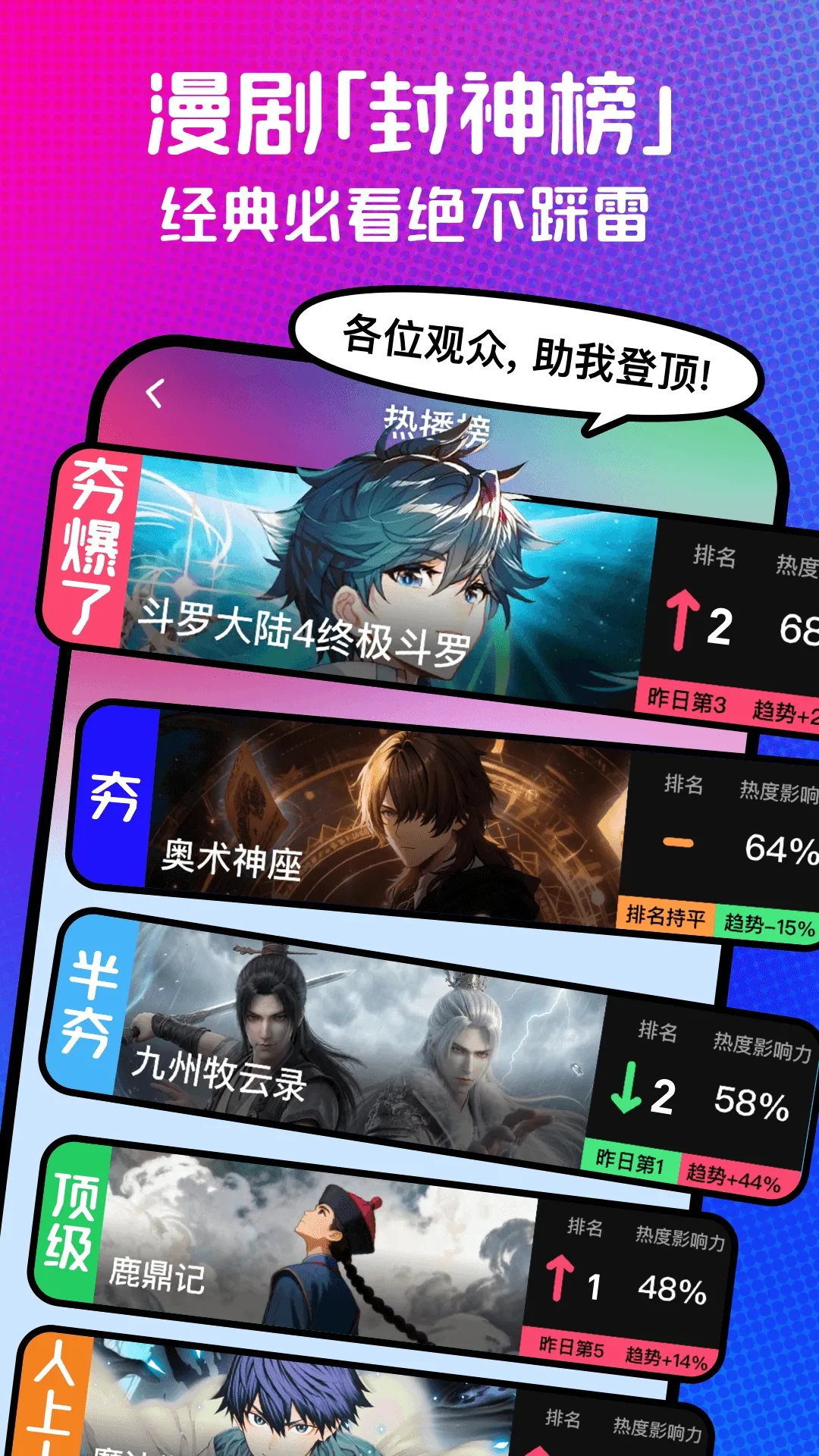 ��������(���粥��ƽ̨)v1.00.10.10087 �ֻ����ͼ