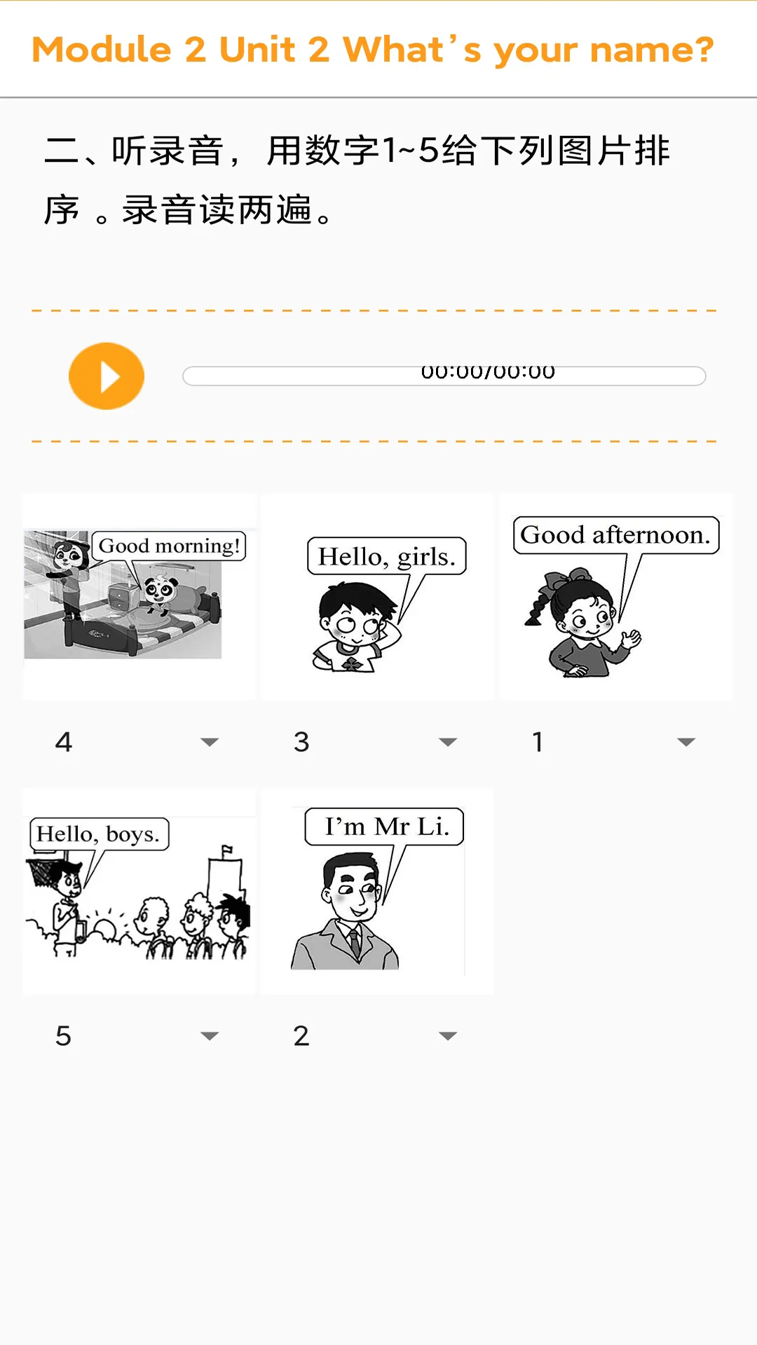 ����ѧ��Ӣ������appv5.1 ��Ѱ��ͼ