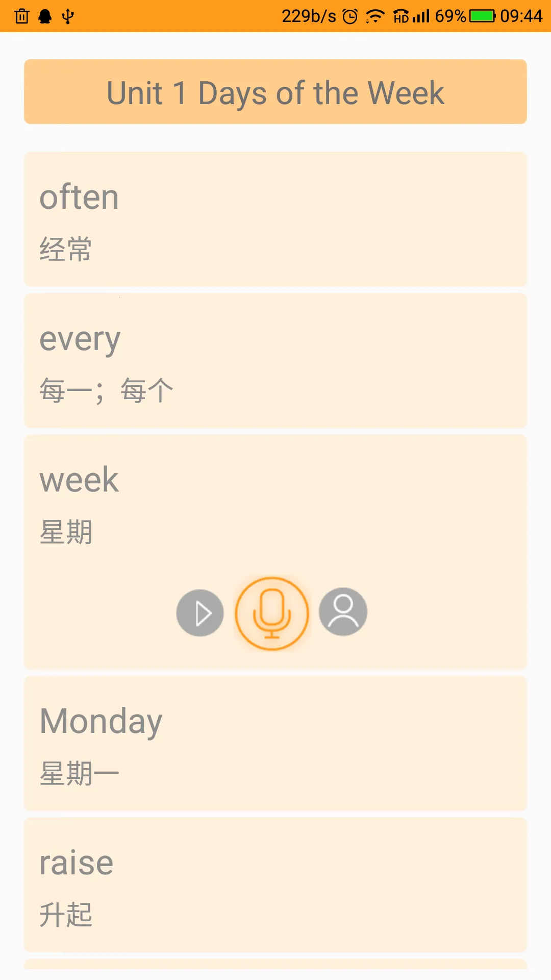 ����ѧ��Ӣ������appv5.1 ��Ѱ��ͼ