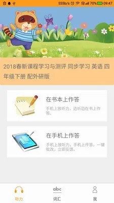 ����ѧ��Ӣ������appv5.1 ��Ѱ��ͼ