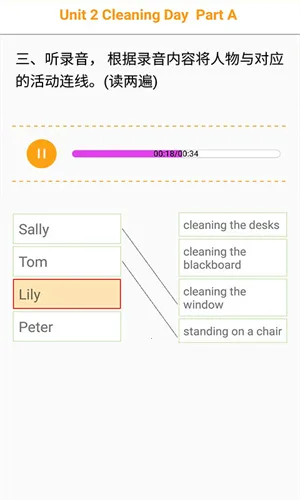 独秀学堂英语听力app 独秀学堂英语听力app