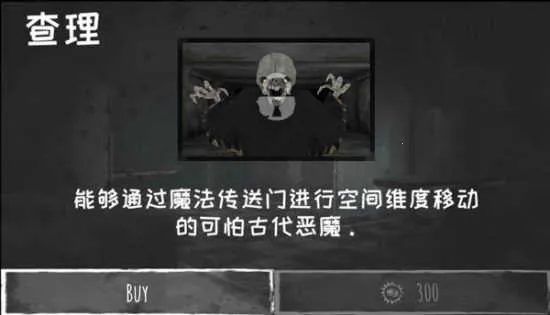 魂之眼最新版本下载安装 魂之眼最新版本下载安装