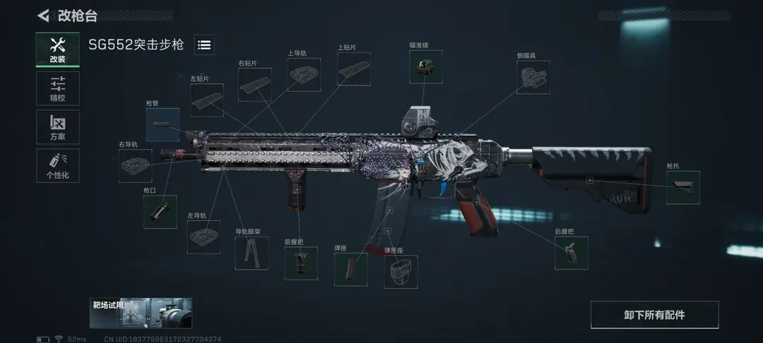 三角洲行动繁中版(第一人称射击游戏) 三角洲行动繁中版(第一人称射击游戏)