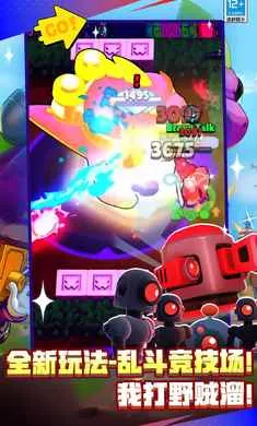 ��Ұ�Ҷ�-��Ӣ�۵ǳ�(������ս����)v65.115.3 ��Ѱ��ͼ