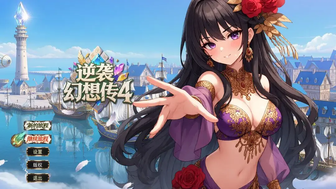 ��Ϯ���봫4�޸���v1.4.11 �ٷ������ͼ