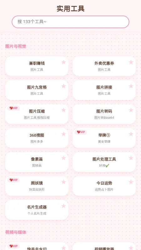 ���Ʋֿ�2026���°汾v1.7 �ٷ������ͼ