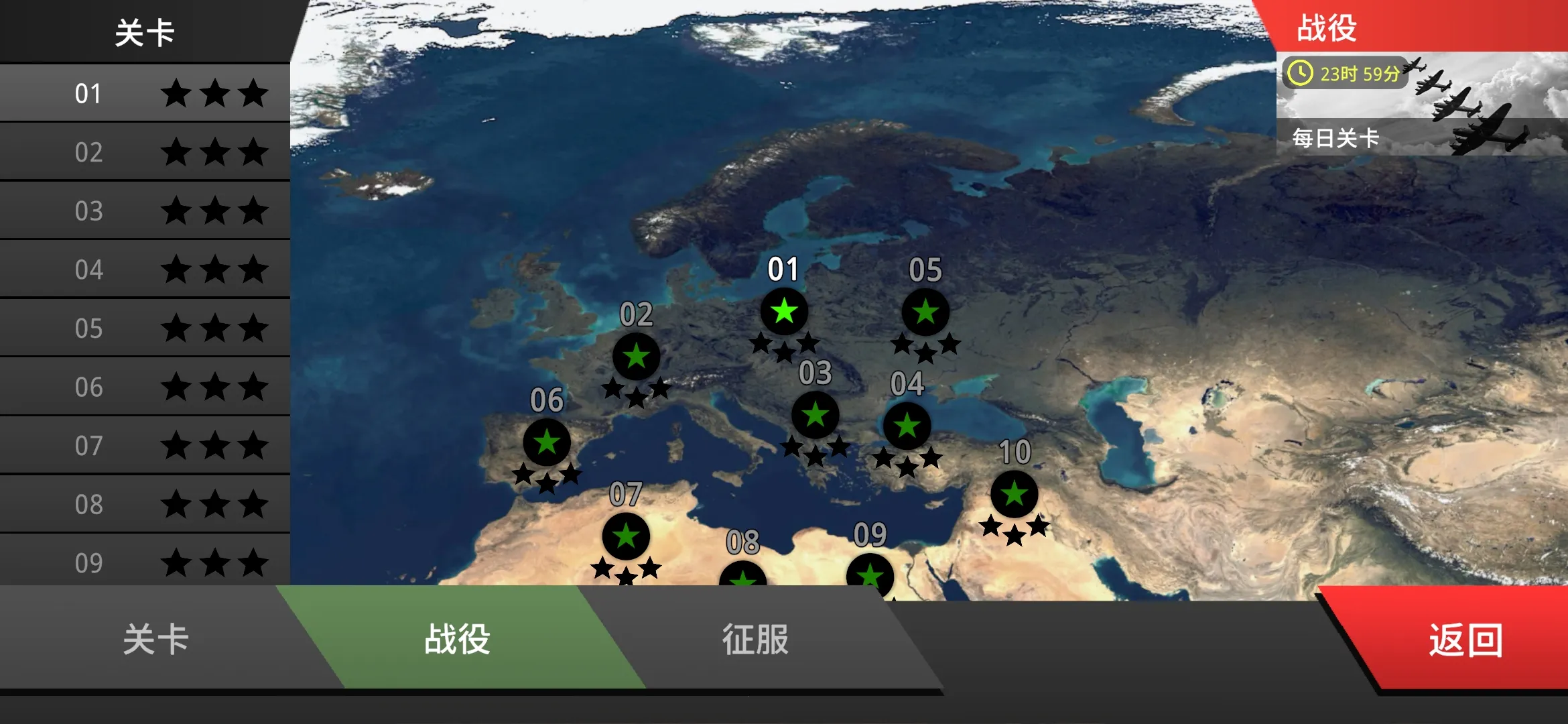 ɳ��ս�������籩����v1.3.1 ��Ѱ��ͼ