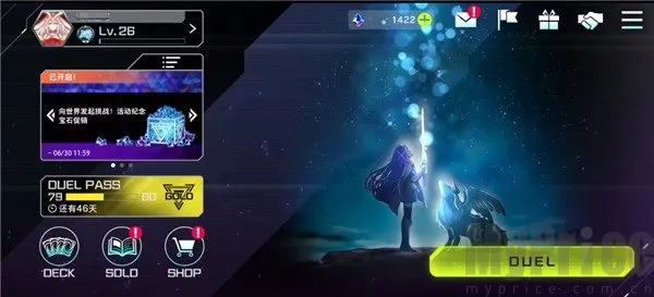 ��Ϸ����ʦ����2026���ذ�װ