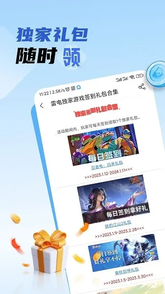 �׵�Ȧ����������v1.8.0 ��׿���ͼ