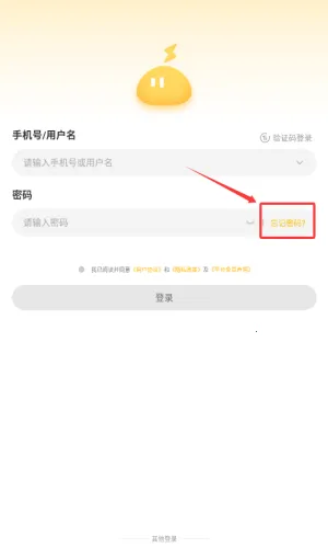 雷电圈连点器下载 雷电圈连点器下载