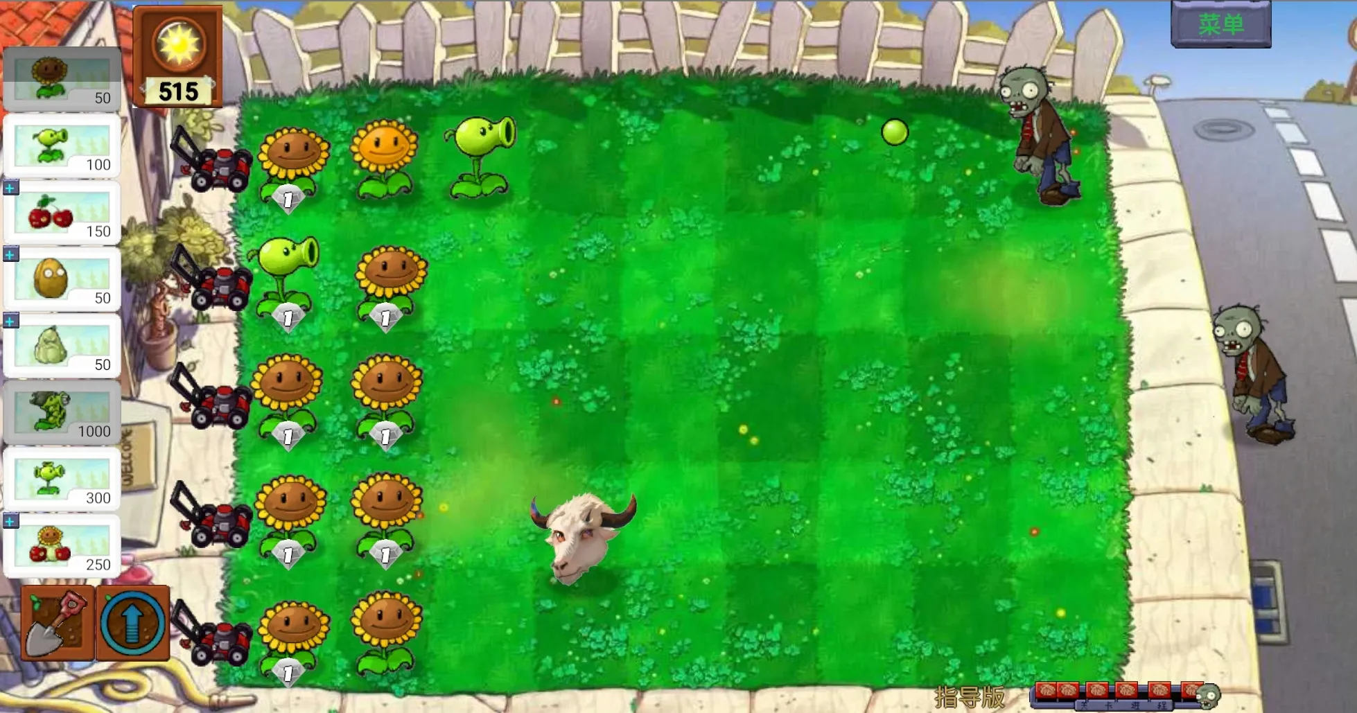 ��ֲ���ս��ʬָ����(��Ϸ�������)v0.402 ��׿���ͼ