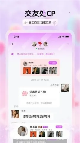 �������콻��2026���°汾v2.3.4 �ֻ����ͼ