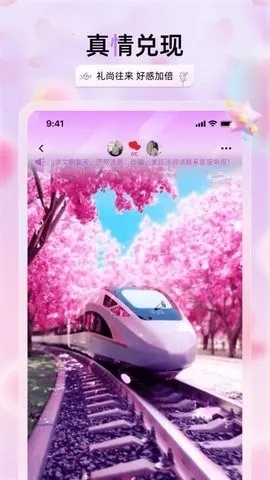 �������콻��2026���°汾v2.3.4 �ֻ����ͼ