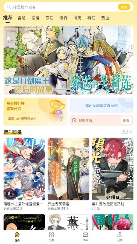 ��������2026���°汾v1.0.0 �ٷ������ͼ