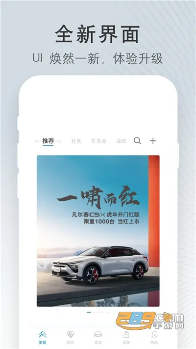 ����ѩ����2026���ذ�װv5.7.1 ��׿���ͼ