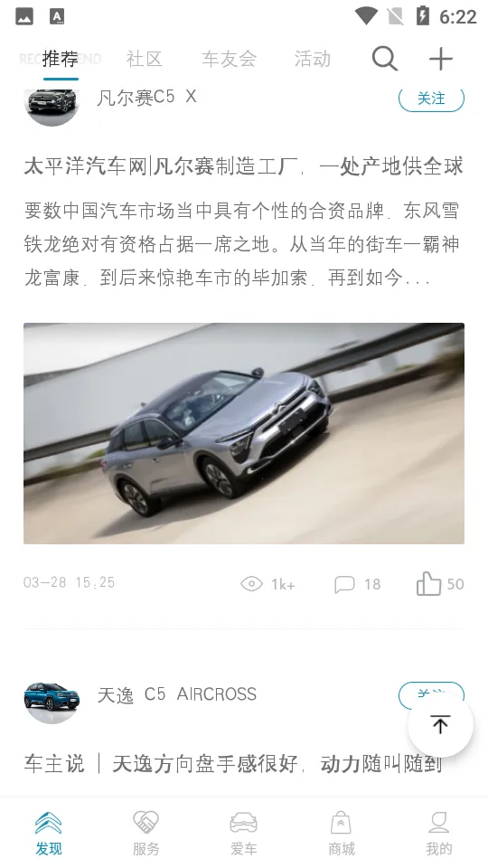 ����ѩ����2026���ذ�װv5.7.1 ��׿���ͼ