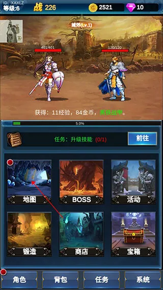 �һ�Ӣ�۵�����2026���ذ�װ